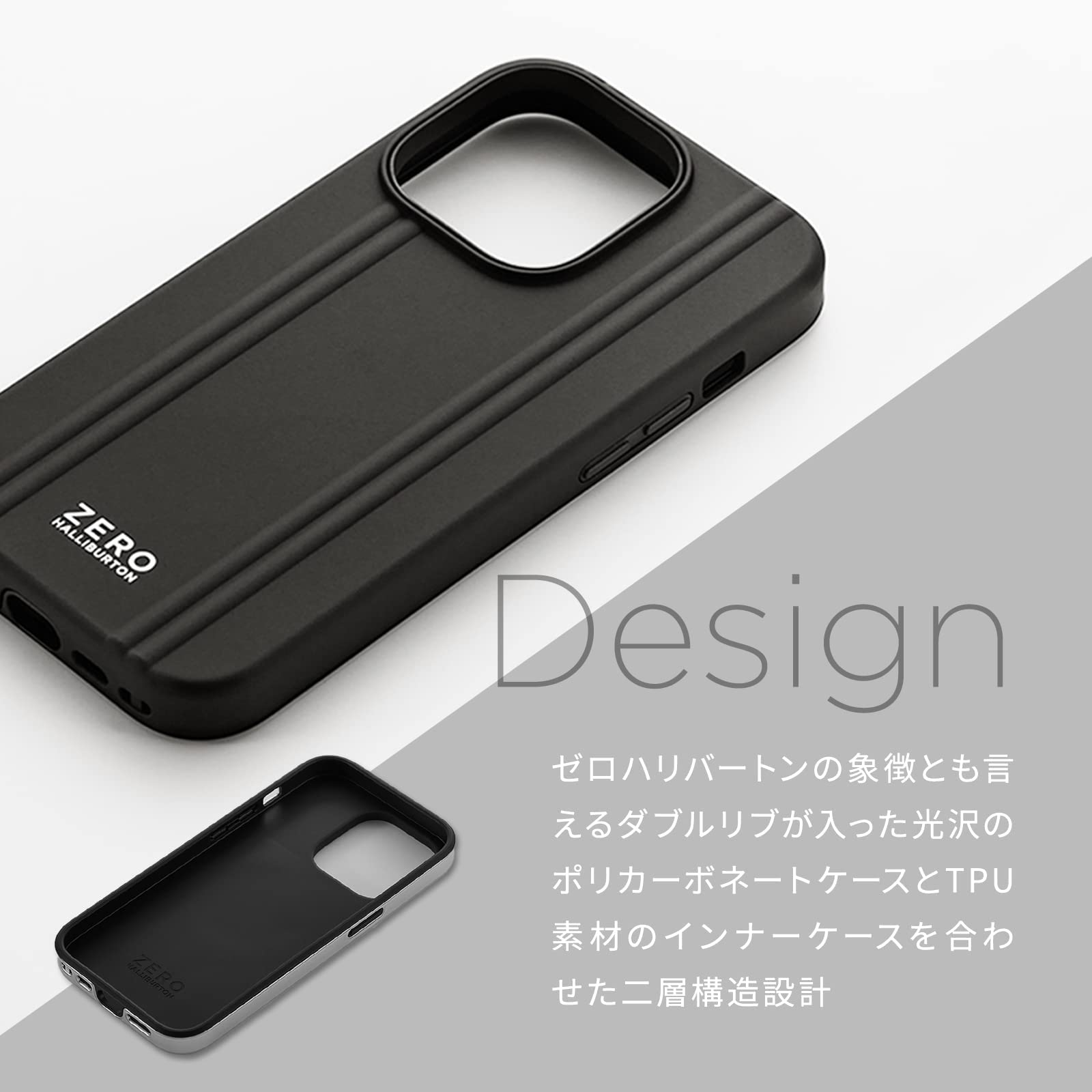 iPhone14 ケースZERO HALLIBURTON ブラック:背面型 NEW | iPhone14ケース 発売開始 – ZERO HALLIBURTON